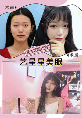 星粉&我为艺星代言【曾繁茂院长】