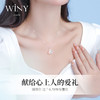 Winy 足银999耀梦项链镶嵌1克拉（莫桑钻）配证书送女友闺蜜节日生日礼物 商品缩略图4