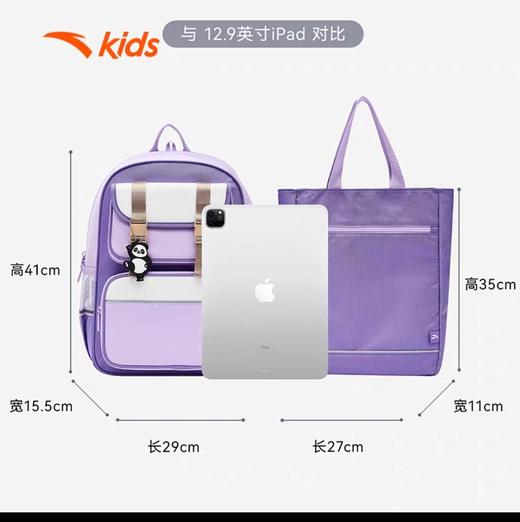 【春上新】【8.8折】8楼ANTA KIDS 安踏儿童 男女同款护脊双肩书包 吊牌价399元 活动价351.12元 商品图2