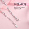 Winy999足银星辰手链配证书送女友闺蜜节日生日礼物 商品缩略图1