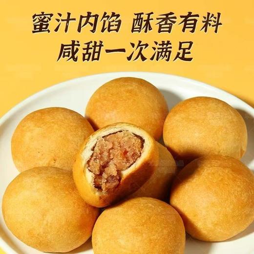 【贵州酱香月饼】从“酒心”到“酱香”，贵州月饼的独特基因，赋予味觉基底，月饼中常以蒸馏酒的“酱香”为灵魂 商品图3