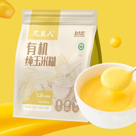 北大荒有机玉米糊 商品图0
