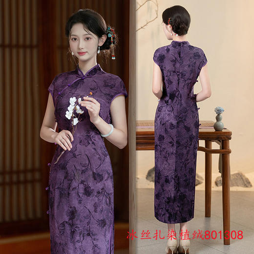 SYK801306老上海复古中国风扎染植绒长款旗袍2025夏新款中老年妈妈大码旗袍 商品图3