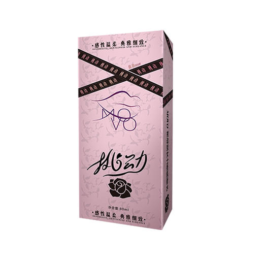 MOVO蒂慕经典费洛蒙挑逗女香80ml 商品图6