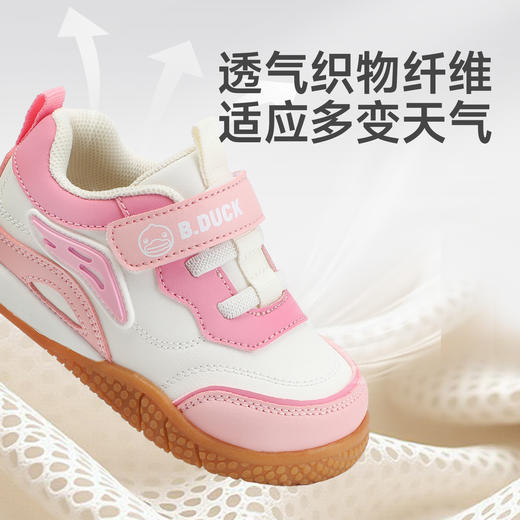 B.Duck小黄鸭童鞋春秋软底百搭步前鞋15-25 B3686940 商品图2