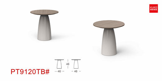 角几/PT9120TB 商品图0