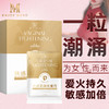 MOVO蒂慕快感紧润水蜜丹12粒 商品缩略图3