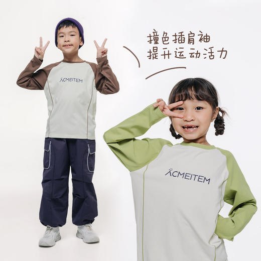 【品牌特惠】ACMEITEM爱棵米-拼接长袖GAG3340341E 商品图2