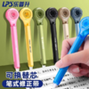 乐普升网红爆款笔式修正带【2月开学文具合集】 商品缩略图3