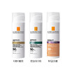 理肤泉光盾SPF50+昉晒乳霜50ml多款可选防水防汗 商品缩略图7