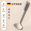 【食品级硅胶铲子】不粘锅锅铲 耐高温硅胶铲子护锅 家用炒菜铲汤勺  商品缩略图6