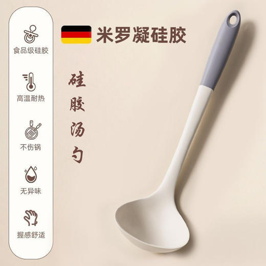【食品级硅胶铲子】不粘锅锅铲 耐高温硅胶铲子护锅 家用炒菜铲汤勺  商品图6