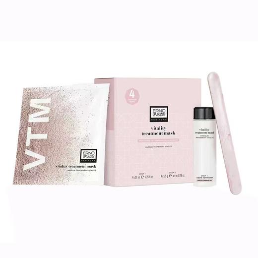[面膜粉+精华液组合] Erno Laszlo/奥伦纳素冰白面膜 涂抹紧致收毛孔保湿提亮细腻毛孔紧致涂抹式软膜spa 商品图4