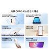 OPPO A5X 商品缩略图1
