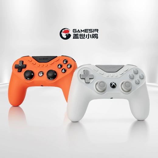 【发售时间以最终官方公布为准】盖世小鸡九尾狐新品 商品图1