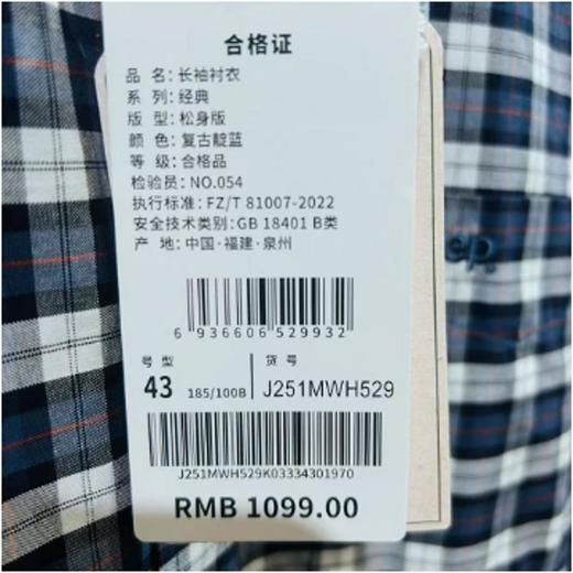 南4Jeep男式衬衣 商品图2