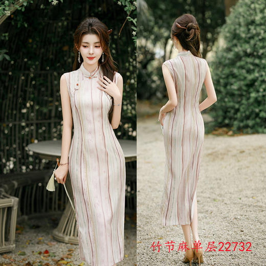 SYK22733时尚改良年轻少女款竹节麻长款无袖旗袍2025夏季新款日常可穿旗袍 商品图2