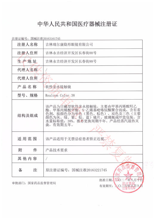 obalen【结束前通知】半年抛无锁边系列上新啦 商品图3