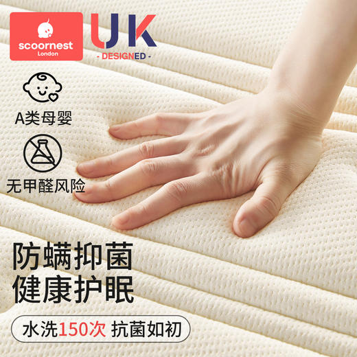 科巢4D空气纤维婴儿床垫褥子幼儿园宝宝拼接幼儿童专用a类母婴级 商品图4