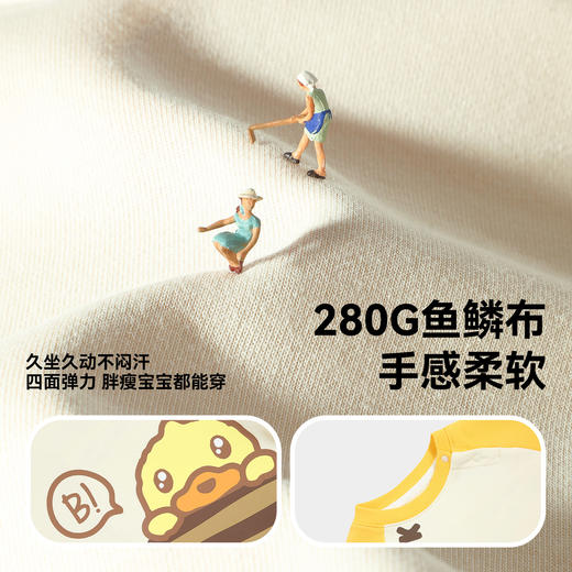 【套装】B.Duck小黄鸭童装春秋休闲外服套装90-130 BF3681002 商品图2