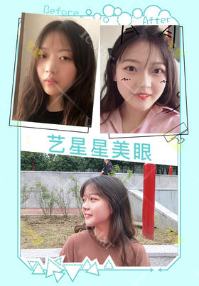 美眼日记【曾繁茂院长】