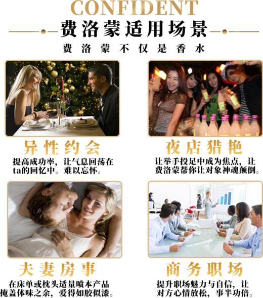 MOVO蒂慕快乐香水 商品图5