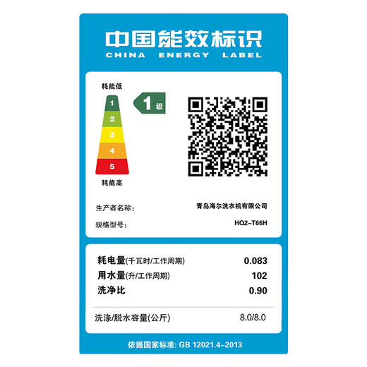 海尔（Haier）洗鞋机全自动刷鞋洗袜子机小型家用宿舍迷你懒人神器 洗脱一体专业洗鞋机 一投即洗免拆鞋带 【新上款 8kg大容量 一键速洗】 T66H 商品图7