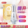MOVO蒂慕蚕丝蛋白快感液 商品缩略图4