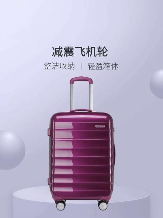 美国美旅紫色20英寸NC2*91001 行李箱 商品图1