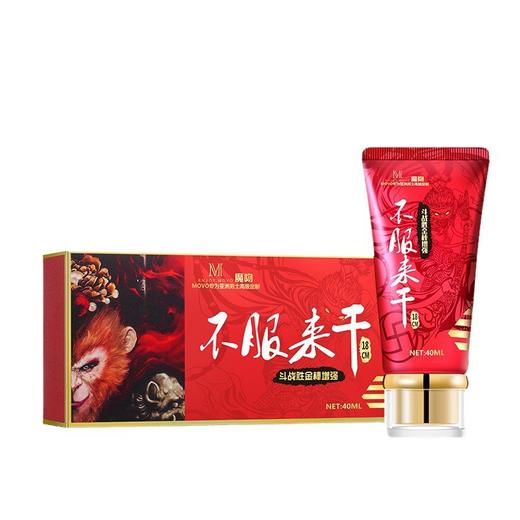 MOVO蒂慕大圣男士修复膏 商品图4