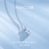 Fanci范琦 星光泪 小众简约锁骨链 925银项链女款 商品缩略图1