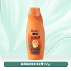 飘柔精华护理系列洗发露  200g/瓶 商品缩略图1