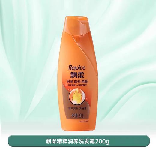 飘柔精华护理系列洗发露  200g/瓶 商品图1