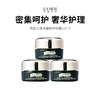 【限定福利】Lamer/海蓝之谜护眼专家绿眼霜小样（5ml*3） 商品缩略图0