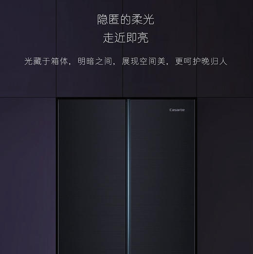 卡萨帝（Casarte）冰箱 BCD-700WGCTDM7DSU1 商品图11