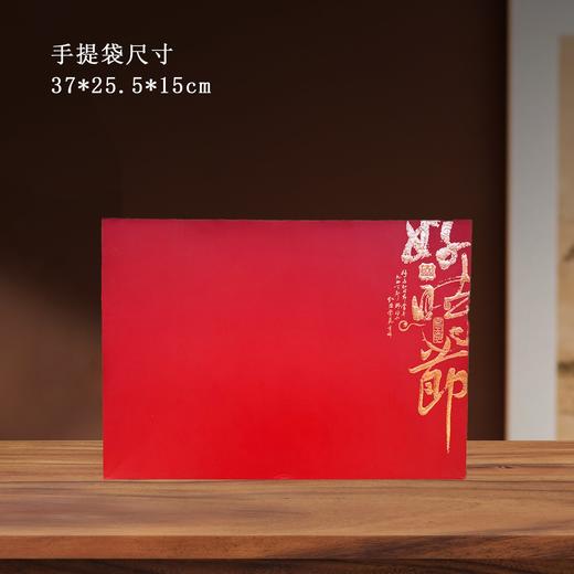 好时节【红.2瓷+1瓷杯—双开门】45元1套.1套 商品图6