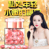 MOVO蒂慕粉嫩水润胶囊 商品缩略图2