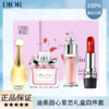 【送礼袋】Dior迪奥甜心爱恋礼盒四件套（真我5ml+甜心5ml+魅惑5ml+999口红1.5g ）一般贸易 商品缩略图0
