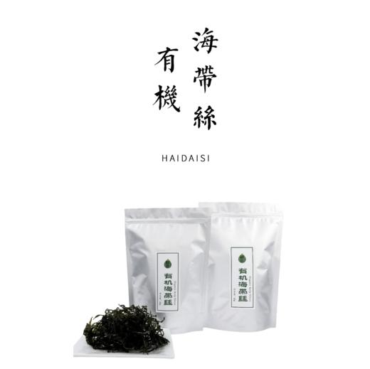 有机海带丝  60g / 袋 商品图0