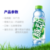 脉动600ml青草口味饮料 商品缩略图1