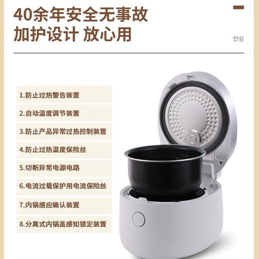 【抽奖专用链接】韩国CUCKOO福库原装进口电饭煲 商品图1