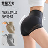 【3条特惠 】中高腰轻塑裤收腹提臀裤7A抑菌纯棉裆内裤女  A-3542  【彗星天使】 商品缩略图4