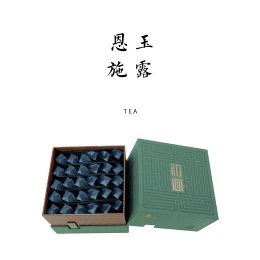 有机绿茶 映马云池 515恩施玉露初心 180g【基地直发】 商品图0