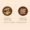 东济堂 倦鸟归巢 酸枣仁茯苓百合茶 适合静心时刻 商品缩略图3