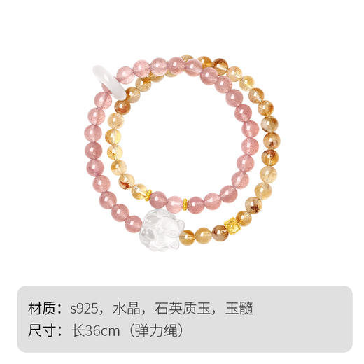 Winy s925银山河拾色手链配证书送女友闺蜜节日生日礼物 商品图5