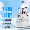 MOVO蒂慕水溶性人体润滑剂 商品缩略图0