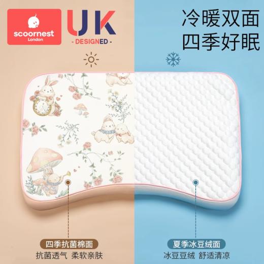 科巢儿童硅胶枕头四季通用1宝宝2婴儿乳胶枕6个月3岁以上幼儿园乳 商品图3