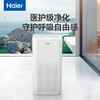 海尔（Haier）空气净化器除甲醛家用除烟味除猫毛UV除菌家用母婴小型负离子净化机KJ500F-A01U1 商品缩略图7