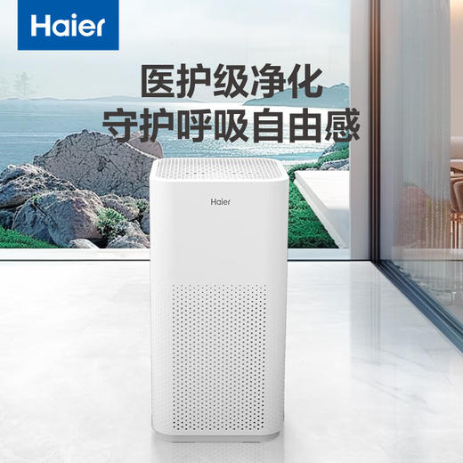海尔（Haier）空气净化器除甲醛家用除烟味除猫毛UV除菌家用母婴小型负离子净化机KJ500F-A01U1 商品图7