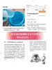【LSZY】MiaoSally淼莎莉酵素香水洗衣液香味长久洗衣液22斤整箱 商品缩略图10